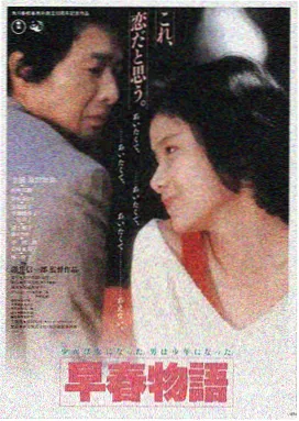麻花传剧之风云再起