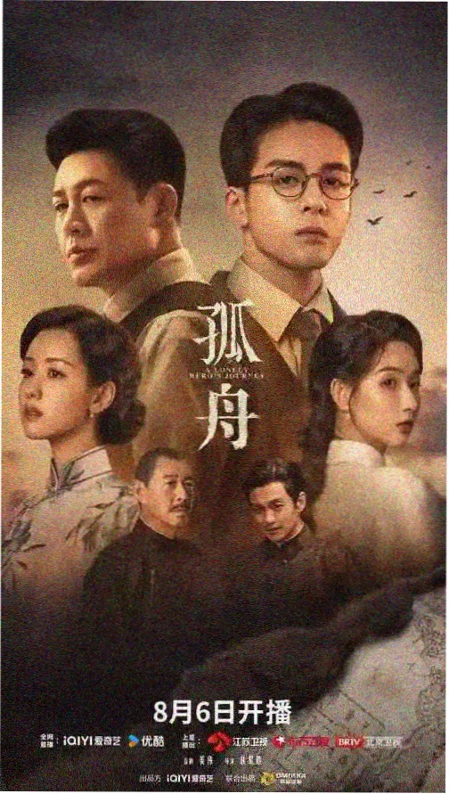 麻花传剧之暗夜行者