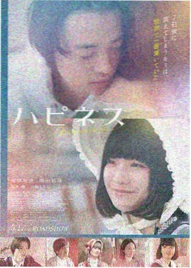 麻花传剧之时光恋人