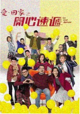 麻花传剧之江湖令